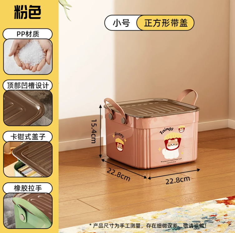 桌面收纳盒