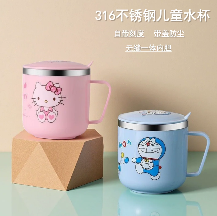 316不锈钢儿童水杯