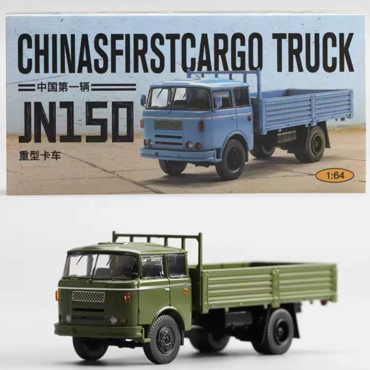 新品珀卡1:64JN150黄河牌重型卡车模型